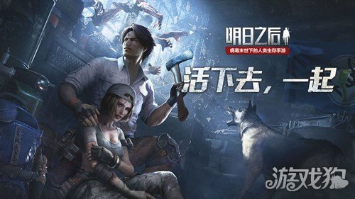 明日之后怎么速刷战斗熟练度？速刷技巧分享