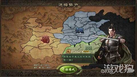 攻城掠地杜康酿酒怎么做划算?(要多少金)