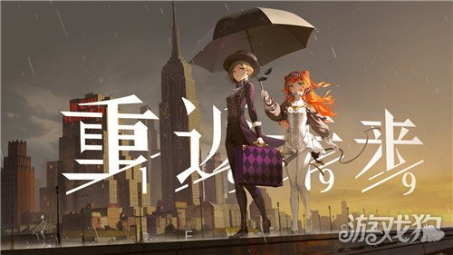 重返未来1999主角是谁(主角名字分享)