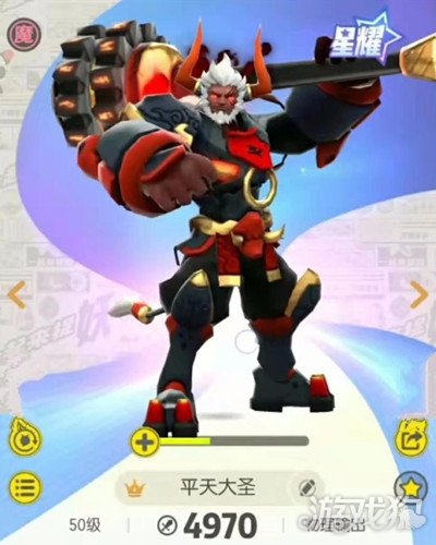 一起来捉妖平天大圣登场(平天大圣技能分析)