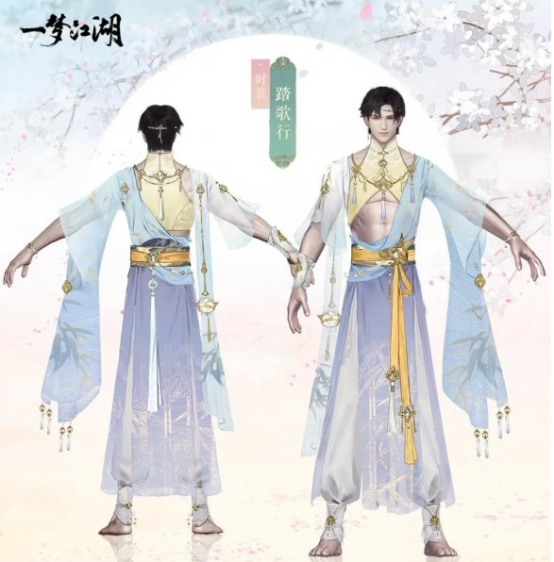 一梦江湖踏歌行衣服什么样(时装特点介绍(一梦江湖_))