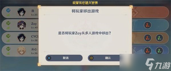 原神元素充溢挑战3分钟完成方法详细介绍