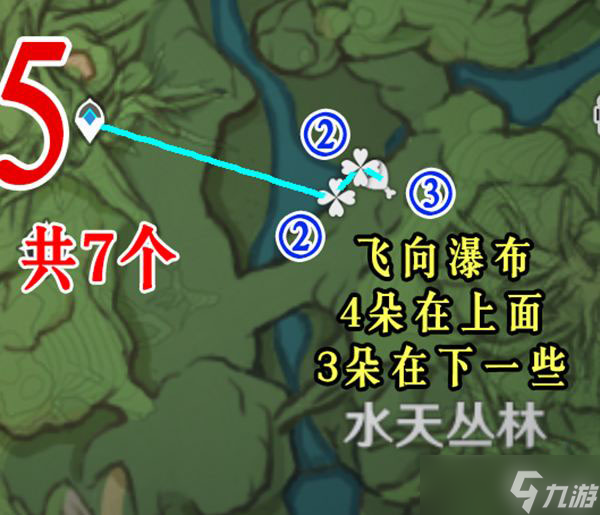 《原神》劫波莲采集路线