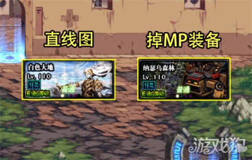 DNF110级搬砖图最高收益地图介绍(搬砖图汇总最新)