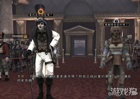 神鬼寓言3妓院在哪?到哪去找妹纸一起啪啪