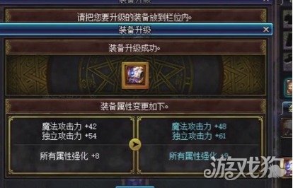 DNF艾肯套装属性选择讲解(属性选择科普)