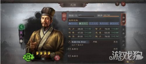 三国志战略版董允怎么样?(董允玩法攻略)