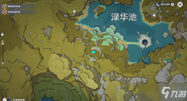《原神》2.3寻找梵米尔的画笔与颜料步骤攻略(绿华景画任务位置在哪里)