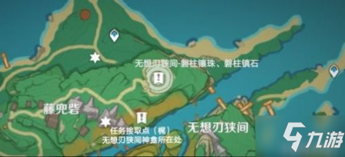 原神远吕羽氏遗事任务怎么完成 远吕羽氏遗事攻略
