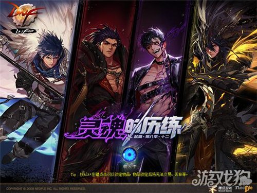 dnf魔枪士转职哪个好?(魔枪士三觉职业强度对比分析)