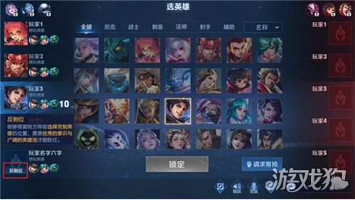 王者荣耀反制位是随机的吗(反制位是否随机)
