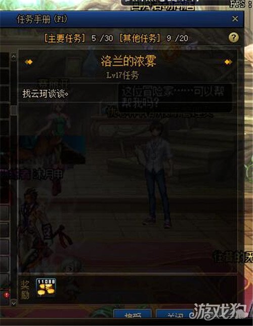 DNF未央幻境怎么进?(云上长安未央幻境进入方法)
