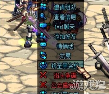 DNF怎么隐藏其他玩家显示?(隐藏功能详解)