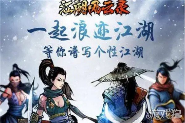 江湖风云录北冥神功属性(北冥神功怎么得)
