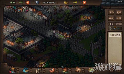烟雨江湖真元具体作用于介绍(真元怎么用)