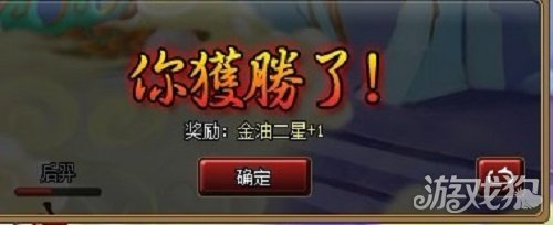 神仙道十二生肖后羿布阵( 十二生肖七重天后羿通关攻略)