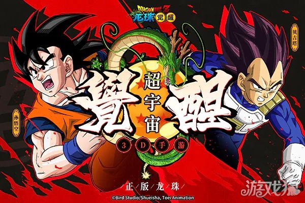 龙珠觉醒礼包码2023最新(兑换码领取攻略)