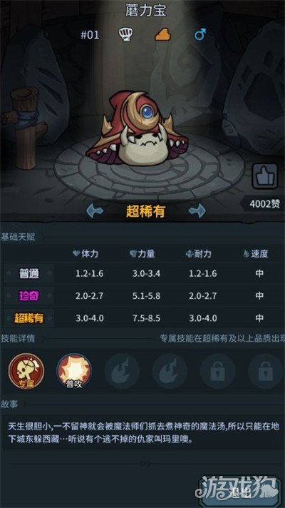 提灯与地下城契约兽强度排行2023(最强输出推荐)