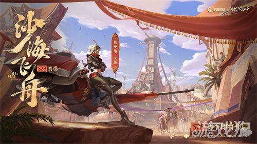 王者荣耀s28更新时间介绍(S28赛季什么时候开始)