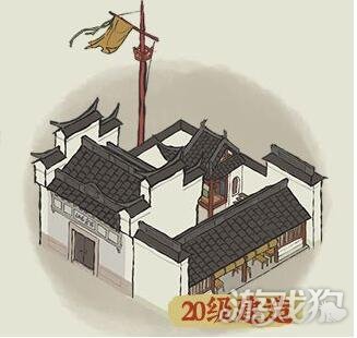 江南百景图同乡会馆怎么玩?(同乡会馆攻略)