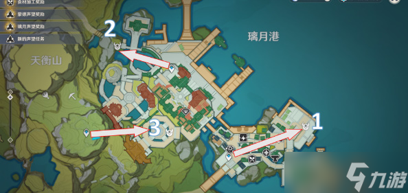 原神此诗送此城任务攻略
