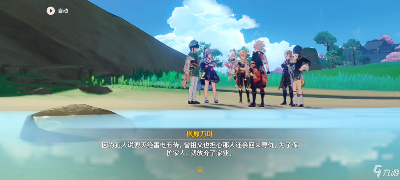 原神丹羽是谁？丹羽原名与故事剧情分析