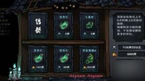 烟雨江湖孟翔获得方法(孟翔如何获得最快)