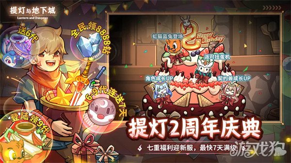 提灯与地下城密令大全2023(最新可用分享)