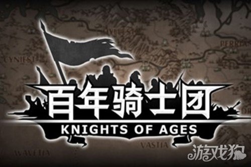 百年骑士团亡人节是什么时候?(亡人节能干什么