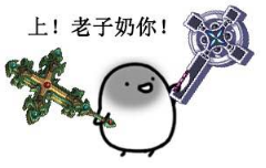 DNF奶爸散搭装备讲解(最省钱散搭指南)