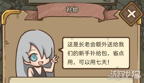 开荒怪兽岛前期推图攻略(开局宠物推荐)