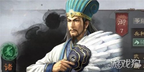 三国志战略版适合诸葛亮的兵书有哪些??(诸葛亮兵书推荐)