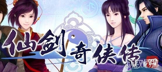仙剑奇侠传4仙术讲解(学门技能很关键)