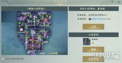 秦时明月世界攻城车怎么获得?(攻城车获取方法)