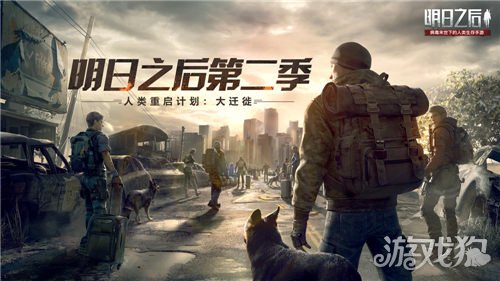 明日之后无人机怎么选择?(无人机制作推荐)