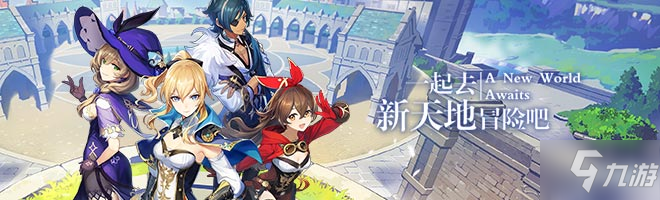 《原神》终末嗟叹之诗是谁的专武(终末嗟叹之诗给谁用好)