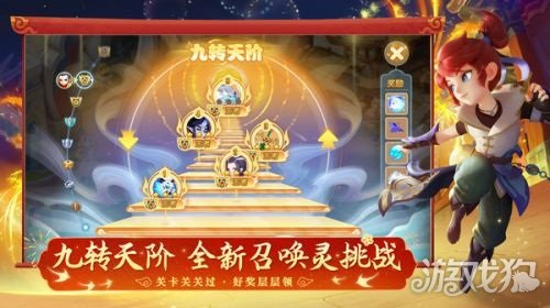 梦幻西游手游怎么赚人民币