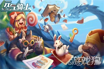 元气骑士武器合成表是什么?(合成武器大全2022)