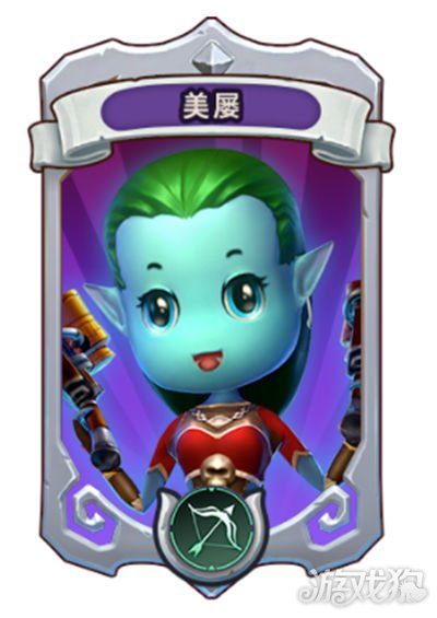 我叫MT归来美屡厉害么(英雄技能效果分享)