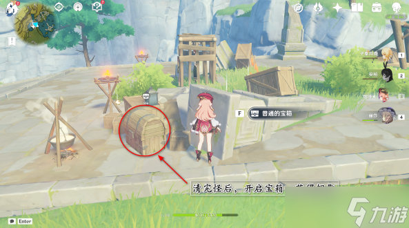 原神灵矩有宝予何人任务攻略
