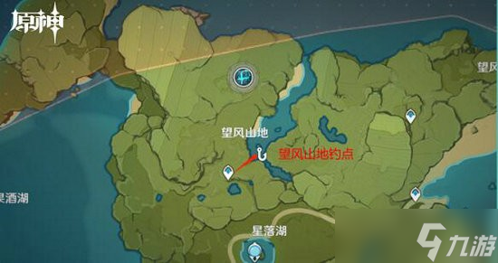 原神钓鱼点总览(各地区钓鱼点及鱼类汇总)