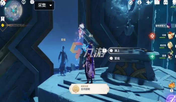 原神龙蛇洞宫试炼记怎么过?(三个碎片解密攻略)
