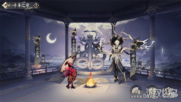 阴阳师月之海阵容怎么搭配?(月之海阵容推荐)