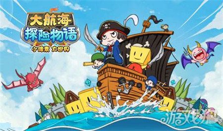 大航海探险物语转职怎么玩?(转职条件分享)