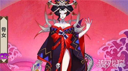 阴阳师骷髅怨恨哪里多2021?(骨女在哪刷最快)
