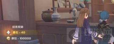 原神无名的宝藏怎么用 无名的宝藏的使用方法