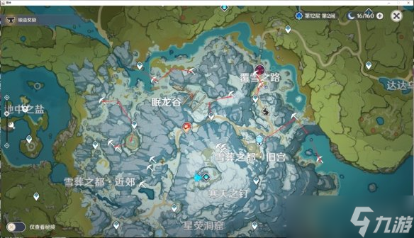 《原神》星银矿石位置在哪里？星银矿石50个位置分享