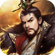 古代战争游戏带兵打仗手游