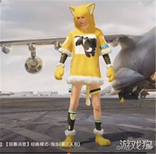 和平精英罗小黑套装什么时候上架?(罗小黑即将上线)