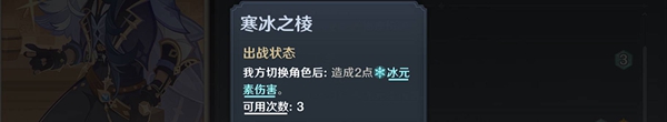 《原神》七圣召唤攻略大全 七圣召唤怎么玩？
